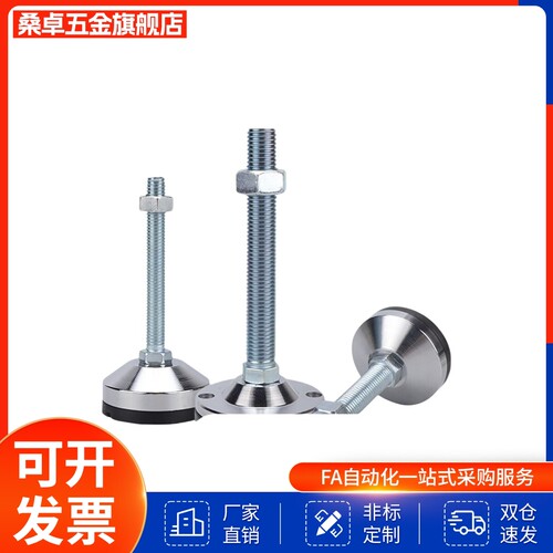 超重载型防震脚杯WAM05-D100/D120-M20-M24-M30-L100/125/150/200