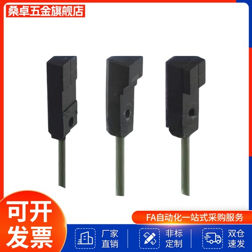 ZJL61/C-MPXSR-F8/T8/F12/T12放大器66接近传感器4/E-MSMFA11-2M