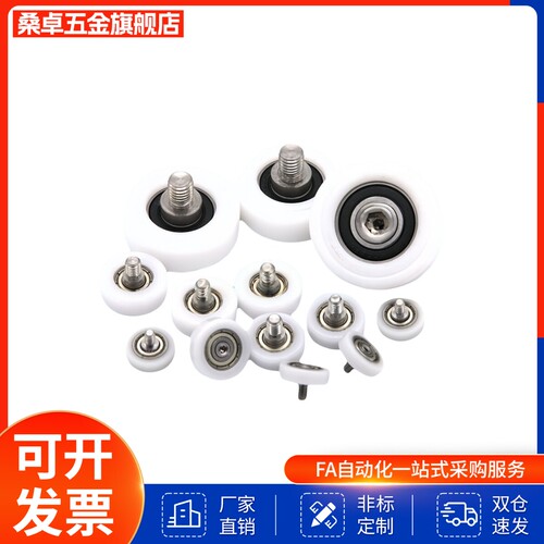 EUB35塑料EVB轴承EUBS22/EUBH24/EVBH50EUBHS30/EBBL/EBHS/EBBS40