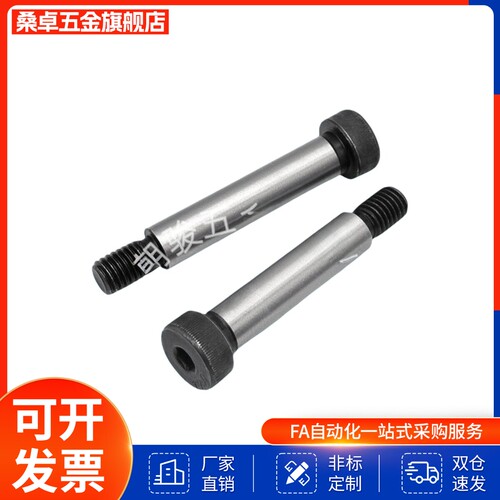 替塞打螺丝LMSB/4/5/5.5/6/6.5/8/10-10/15/20/25/30/35/40