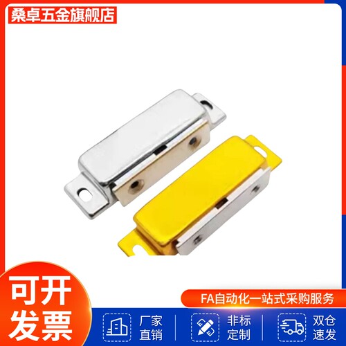 C-MGCE1-MGCEN2/MGCB/MGCBN不锈钢磁吸磁力扣MGCBR门吸碰AKD21-A