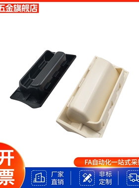 LS537-1-2-3塑料嵌入式暗拉手 尼龙PA66材质把手机箱柜门扣手