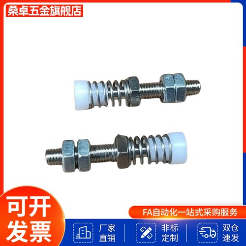 弹簧防撞压块胶头TGSPM4/6/8肘夹配件快速夹钳用前端螺栓聚缩醛