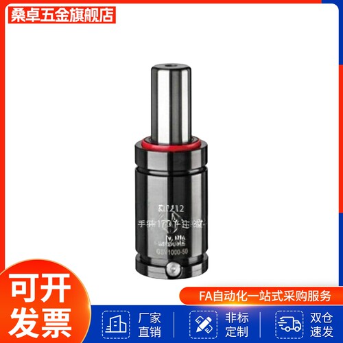 替代1000氮气1500弹簧GSV122002200-100/125/50/8/0/75/25/38/3/6