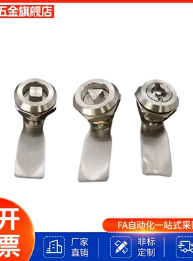 圆柱锁XAS05/ XAS15/25/06/16/26/07/17-N/C/B-H12/H20/H34/38