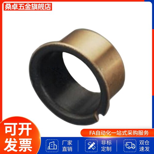 01无油衬套OFV02-d4-d5-d6-d8-d10-L4-L5-L6-L8-L10-L12-L15-L20