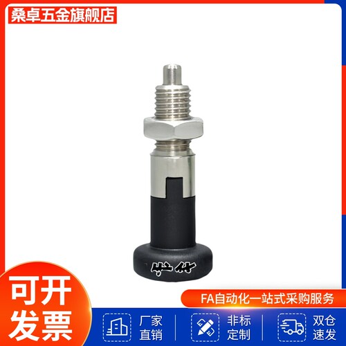 碳钢细牙自锁型旋钮柱塞PXYAS10/12/16弹簧伸缩销PXYKS分度定位柱