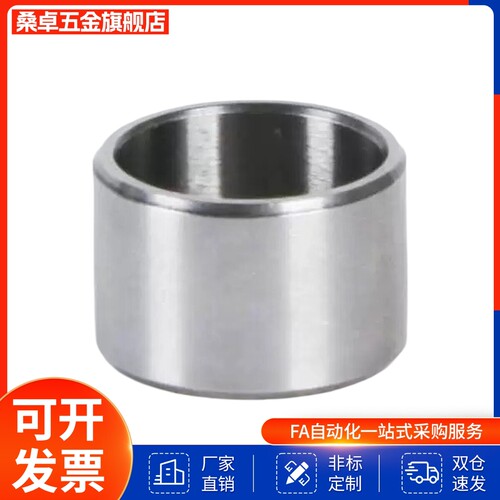 YEU01/02-D5/D6/D8/D10/D12-L8/L10/L12/L16/L20衬套 定位销用