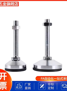 防滑脚杯重载型 WAD86-D60-M10/M12/M16-L75/L100/L125/L150/L200