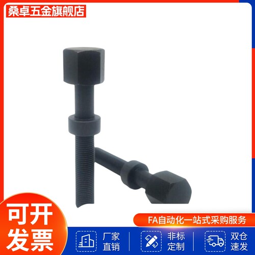 标准型细牙螺纹固定限位调整螺栓 AJSTF6/8/10-25/30/35/40/45/50