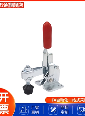 TCVFL替tcvf1 tclh1/2/3快速夹具1S夹钳4/5/6/7/8/9/2S/3S