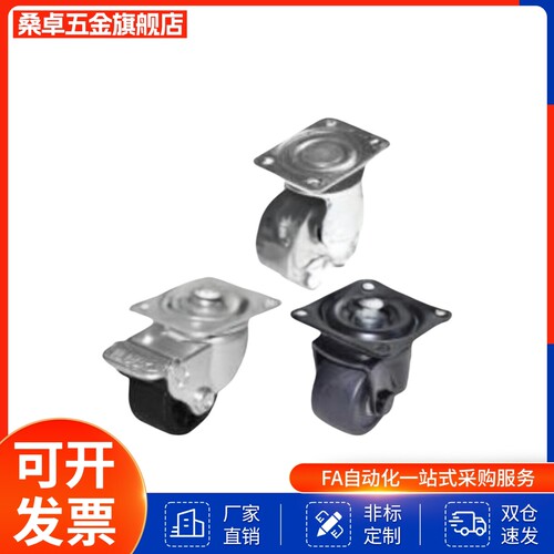 进口-高性价比脚轮重载型平底活动型J-RB301J-CRB0 CXBGJCR
