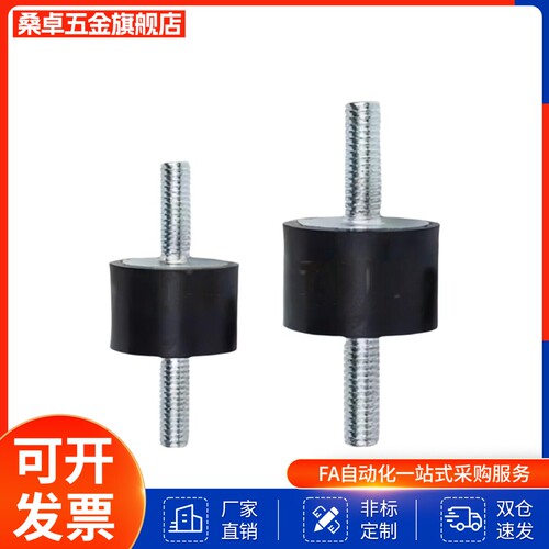 橡胶减震器NHE01/NHE11-1510/2020/2520/3020/4030/6060-M6/M8M10