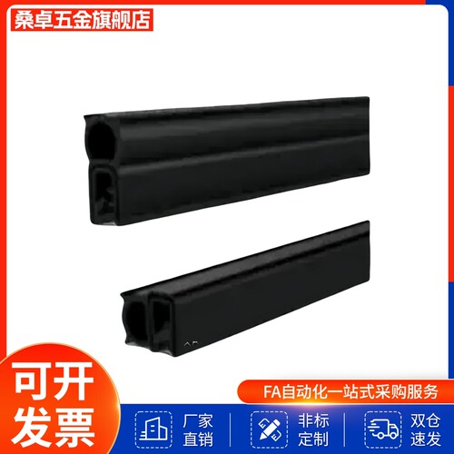 密封条HGY11-8.4/11/11.3/13.4/07/16.3/19.5/24/J21/E06/20/10
