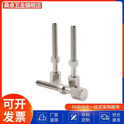 调整螺丝 AJSTM4/5/6/8/10 粗牙 手拧调节螺栓位置 标准型 镀镍