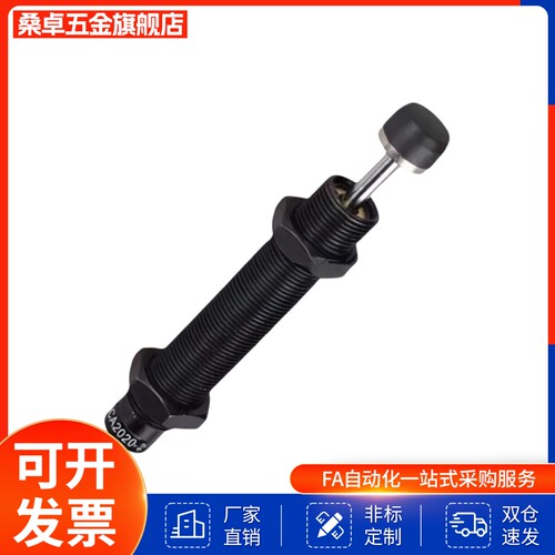 油压式缓冲器ASAC-0806/1005/1008/1210/1412/1416/2020/H/M/L 型
