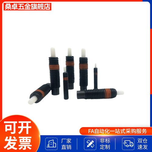 ZAP17重载弹簧柱塞尼龙销伸缩弹顶销定位柱塞NPJH3/4/5/6/8/10/12
