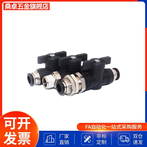 球阀手动阀BVUS BVCS BVCE BVCSB BVCEB4/6/8/10-1/2/3