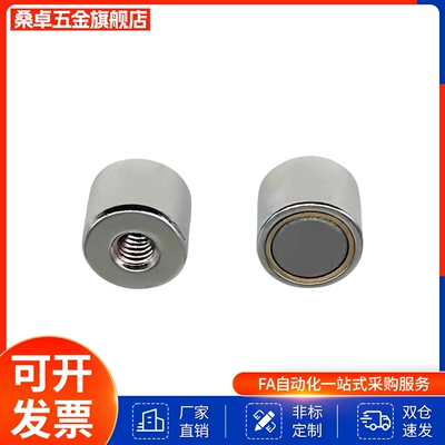 带座磁铁 C-HXUMNH C-HXUMN4/5/6/8/10/13/16/20/25