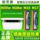 w粉盒47A打印机 M15w M28w 适用惠普M30w硒鼓CF247A CF248A墨盒M30a CF244A M16a碳粉M31a M17w M29w