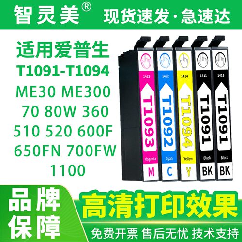 色彩正 无偏色 效果细腻 图片层次分明