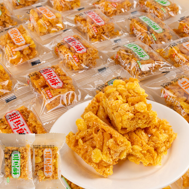 老式休闲小零食老式琪玛酥硬脆沙琪玛独立小包装糕点整箱零食