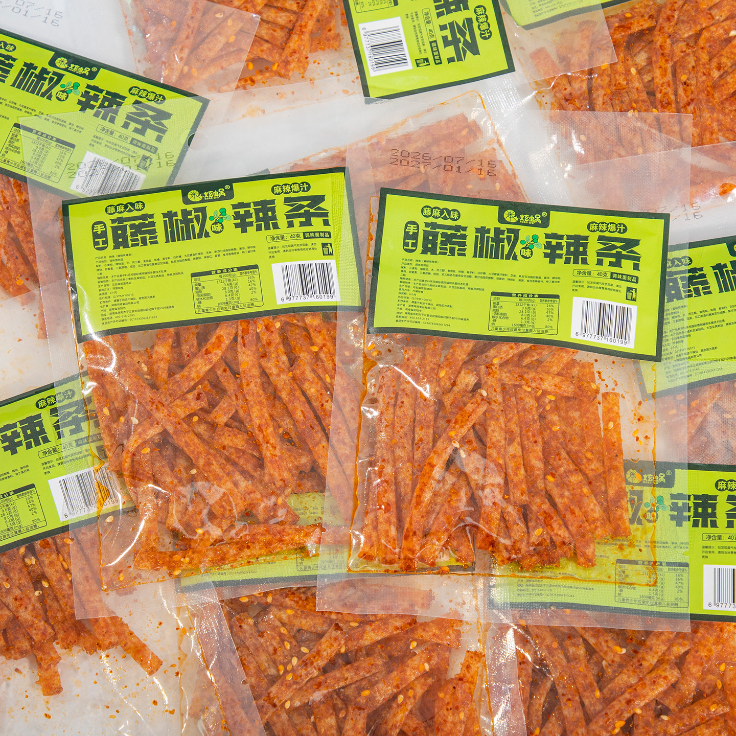藤椒辣条独立小包装辣条丝辣棒儿时经典辣片网红零食休闲食品小吃