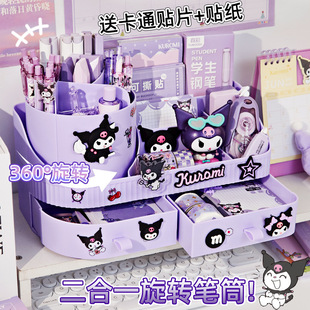 抽屉式双层旋转笔筒收纳盒儿童女孩学生书桌桌面笔桶超大容量创意