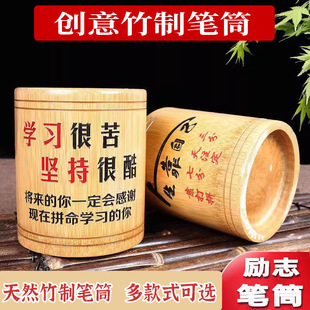 竹制笔筒天然竹雕收纳筒办公室桌面高级感收纳盒轻奢创意学生文具
