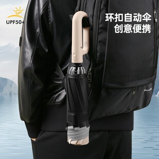 全自动晴雨伞反向自动折叠两用伞黑胶防晒反光加大环扣伞商务雨伞
