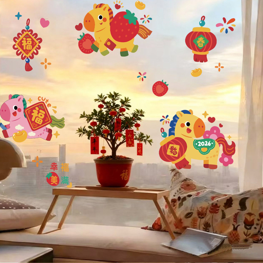 春节新年贴纸过年店铺装饰静电贴马年玻璃门贴窗贴窗花墙贴,节庆用品/礼品,福字/窗花/窗贴,淘宝优惠券,粉丝福利购,淘宝优惠卷