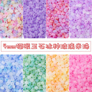 现货玉石冰种玻璃米珠散珠子手工手串珠手链项链配件