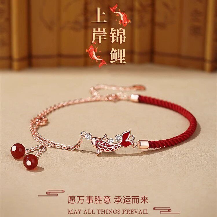 锦鲤脚链女生款闺蜜平安扣红绳情侣女士脚饰生日礼物七夕送女朋友