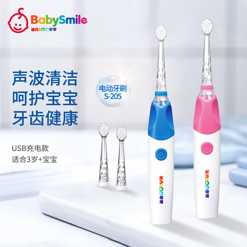 日本BabySmile婴幼儿童电动牙刷3岁+宝宝声波清洁自动防水USB充电