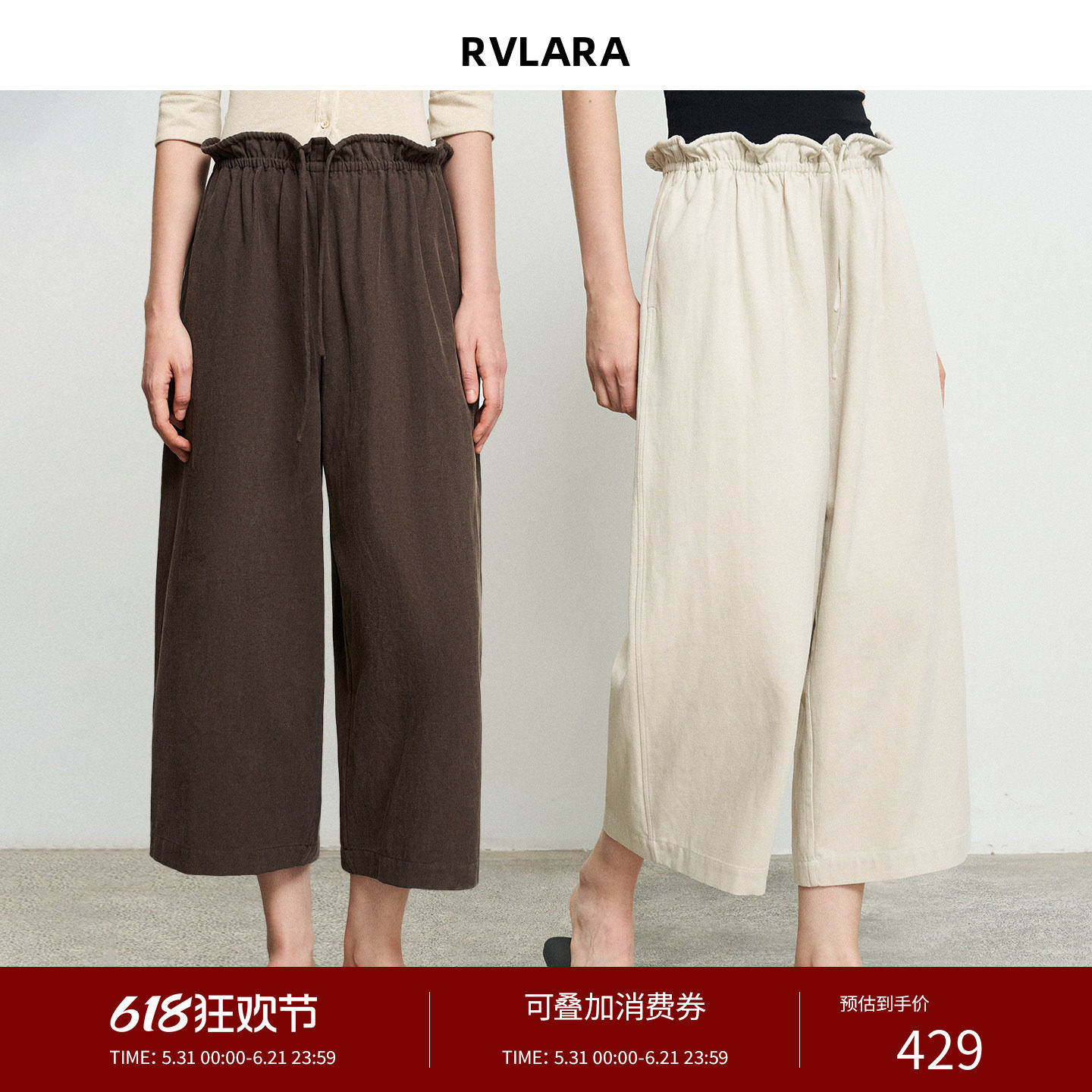 RVLARA凉感砂洗天丝棉麻 花苞腰抽绳宽松“削胯”遛弯八分裤