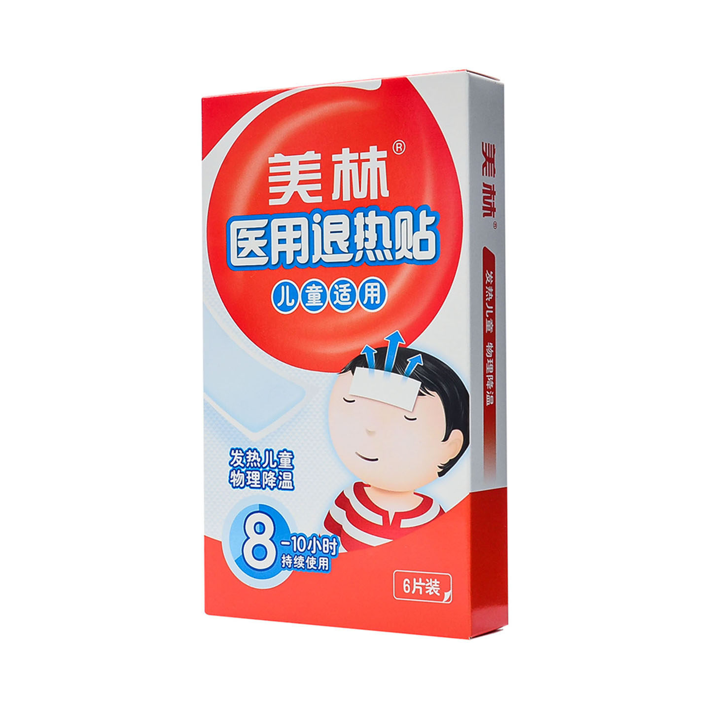 美林退热贴医用退烧贴医用婴儿物理降温冷感科技宝宝成人儿童冰贴