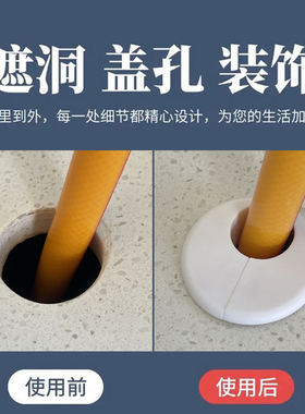 厨房天然气管道台面孔洞装饰盖分体式免拆管遮挡燃气黄管封口堵塞