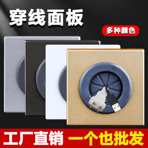 86型方形出线面板粘贴装饰盖墙洞空调孔堵盖电视墙穿线孔管道遮丑