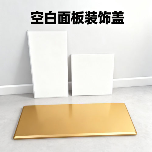空调洞口线孔墙面装饰遮挡粘贴盖
