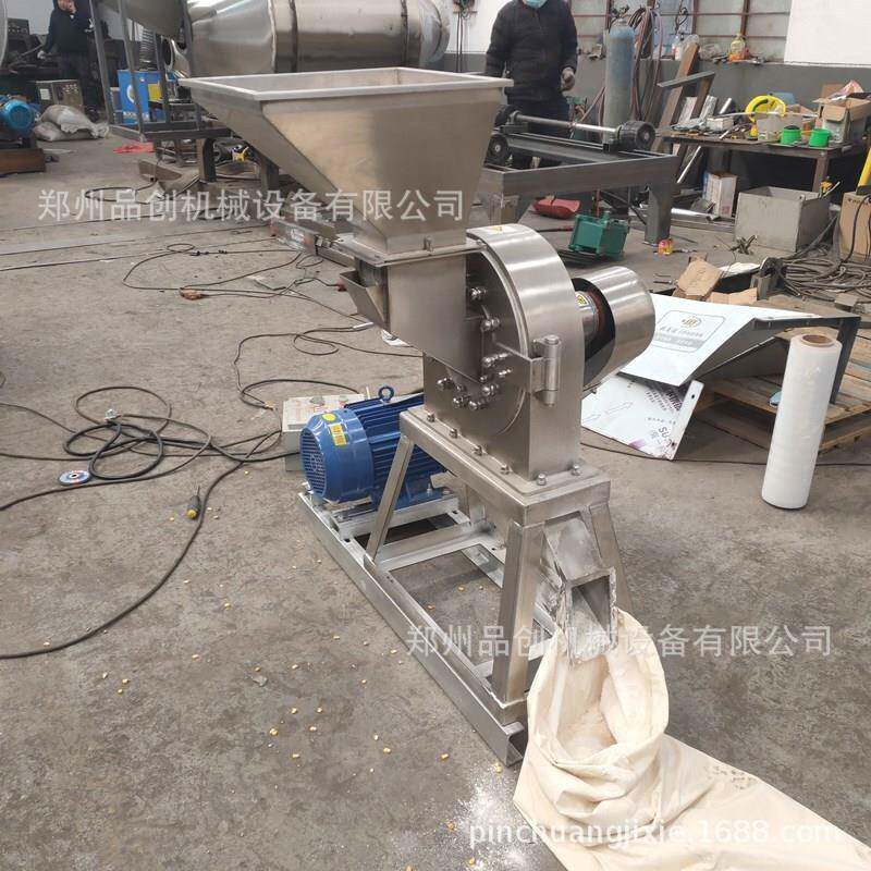 厂家调味品店调料打粉机生姜豆瓣酱粉碎机味精鸡精磨粉机