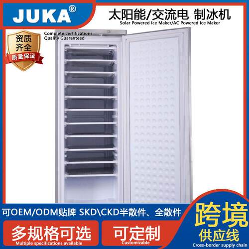太阳能制冰机198升大冰块冰冻鱼肉冷冻柜冰箱冰柜厂家7/11层出口