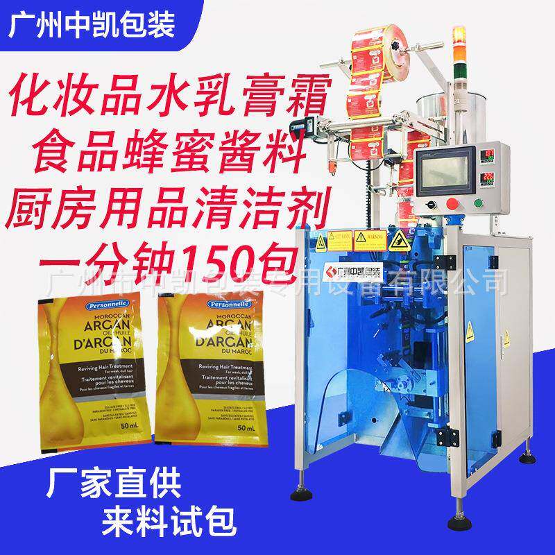 全自动液体三边封番茄酱洗衣液漱口水面霜营养液蜂蜜包装机
