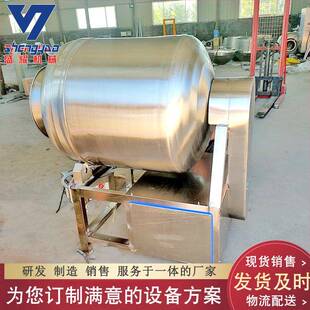 供应卤肉500L真空滚揉机鲅鱼鸡肉腌渍滚揉机大型真空滚揉机