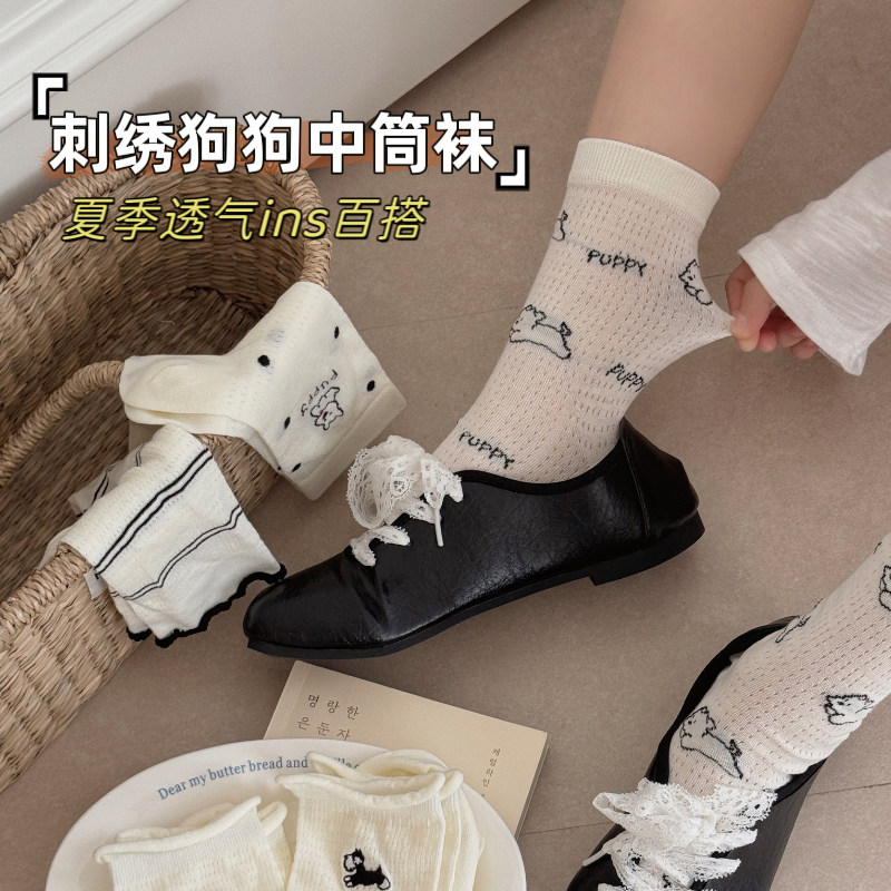 条纹网眼中筒袜女可爱小狗刺绣薄款棉袜 ins卷边透气玛丽珍鞋袜子
