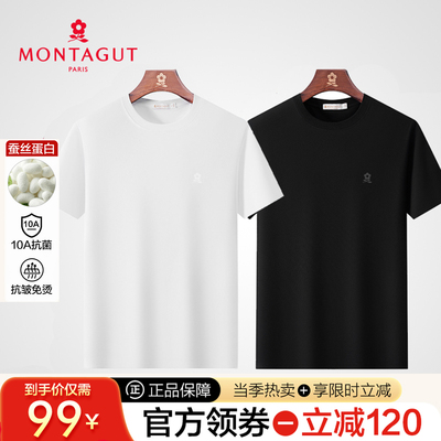 梦特娇高端蚕丝蛋白男士短袖