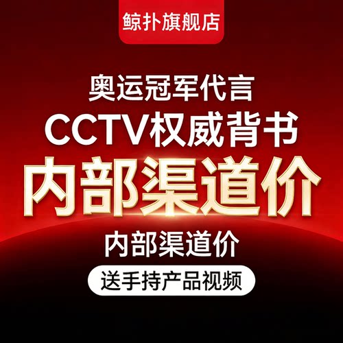 体育冠军代言代言人 PICC 保险承保企业背书广告推广央视广告