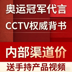PICC 承保冠军祝福语视频企业背书展播央视广告商标策划服务CCTV