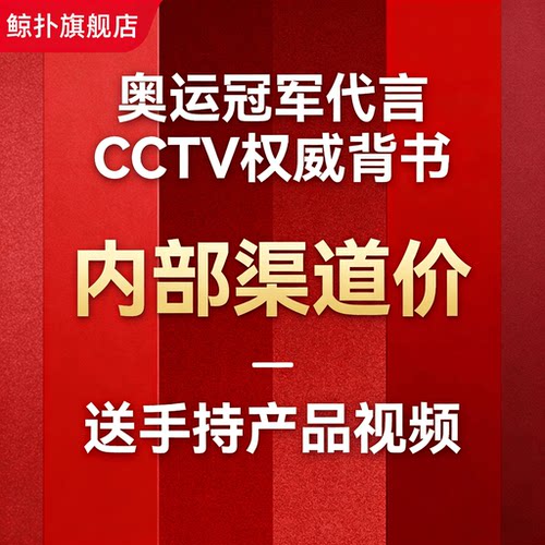 包装体育冠军代言服务 PICC 承保企业背书展播产品推广服务