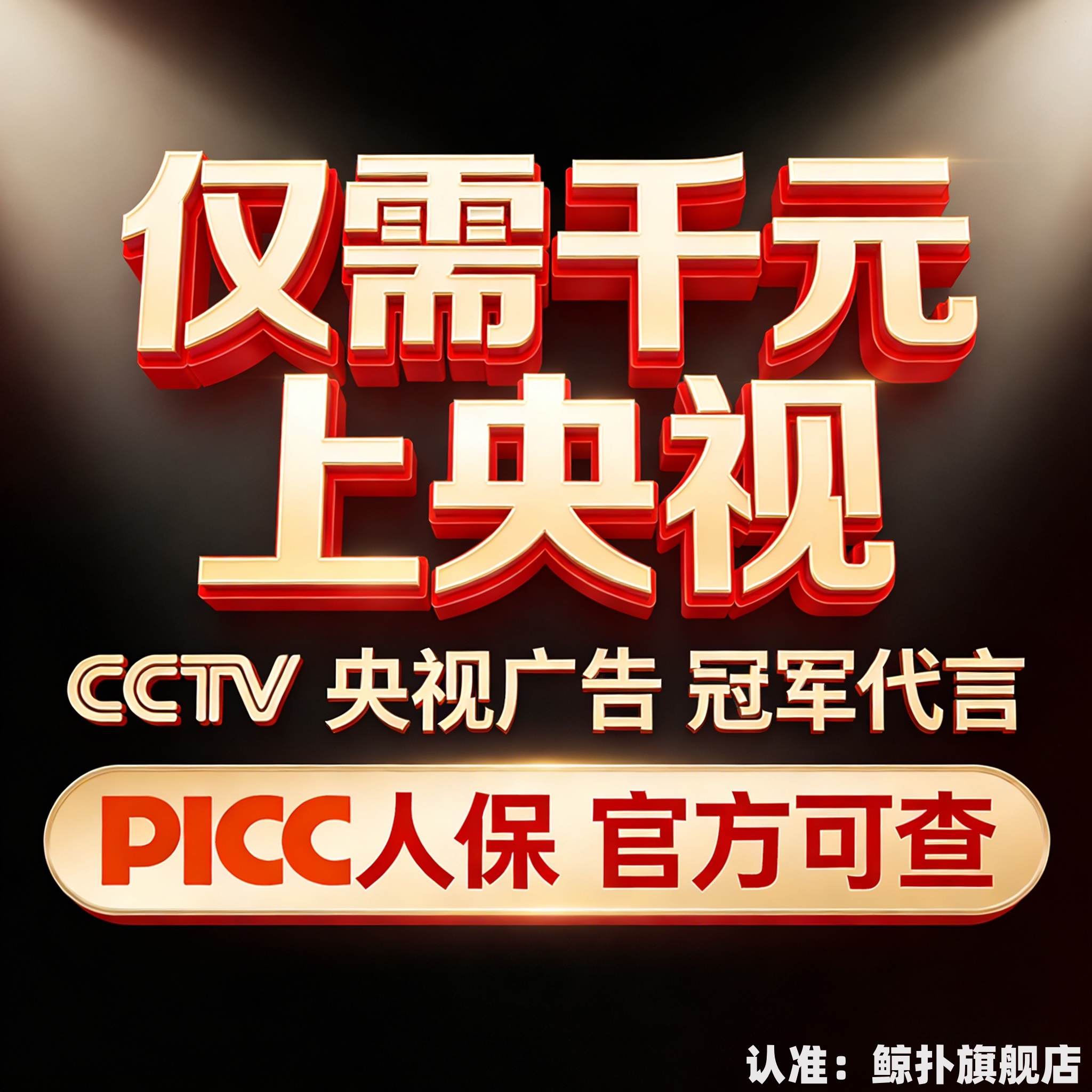 CCTV央视 7套17套广告投设计素材源文件