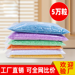 【5万粒】2.6mm融合豆补充包手工拼豆材料包盒装黄豆豆支持熨烫